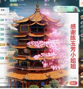 金麒麟好运连连🎤主播照片