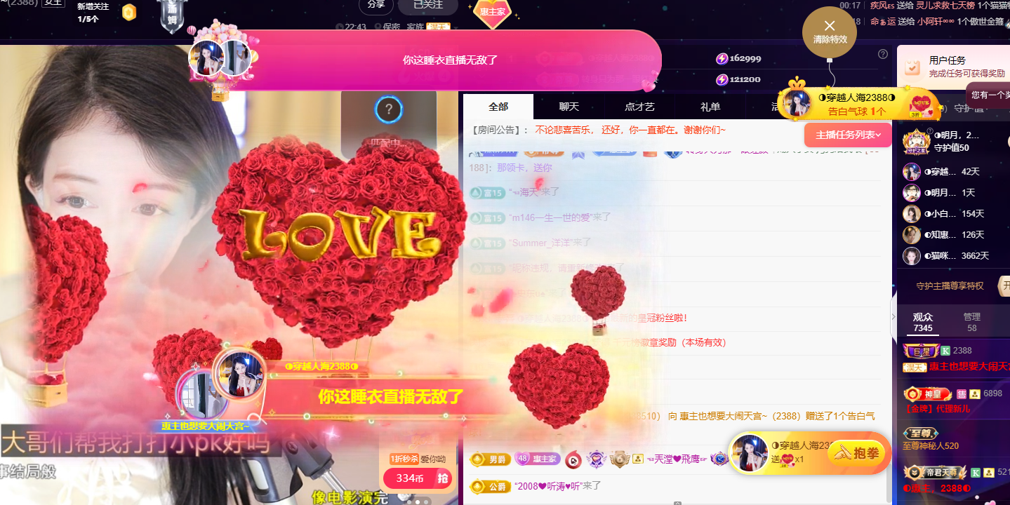 惠主努力直播播~的图片