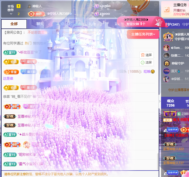 惠主努力直播播~的图片