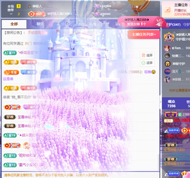 ◐惠主，2388◑主播照片