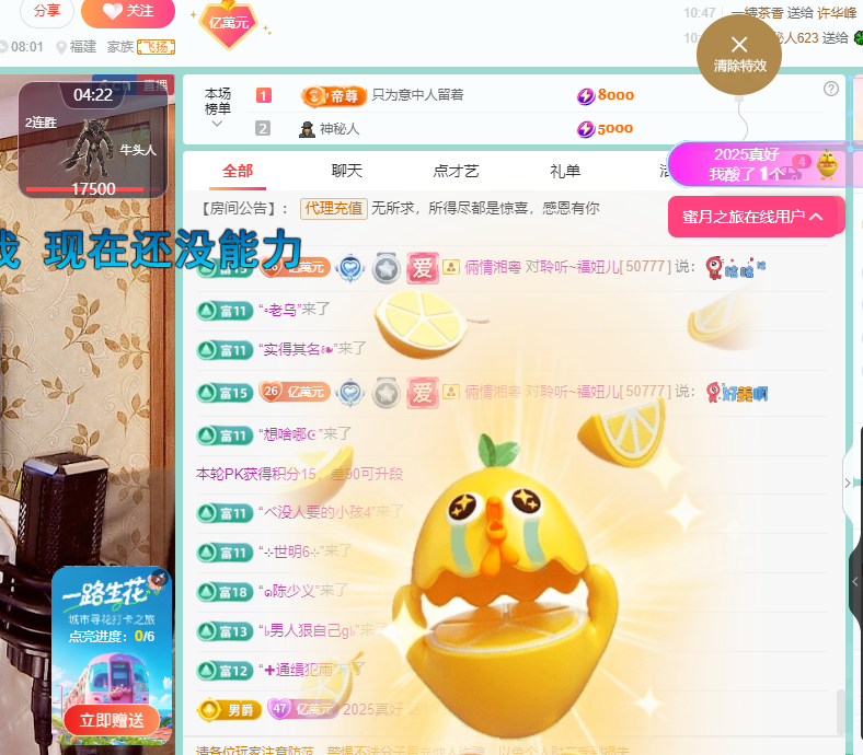 聆听~福妞儿的图片