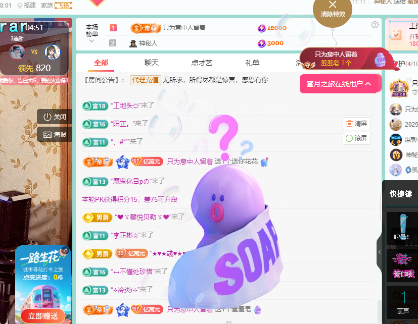 聆听~福妞儿的图片