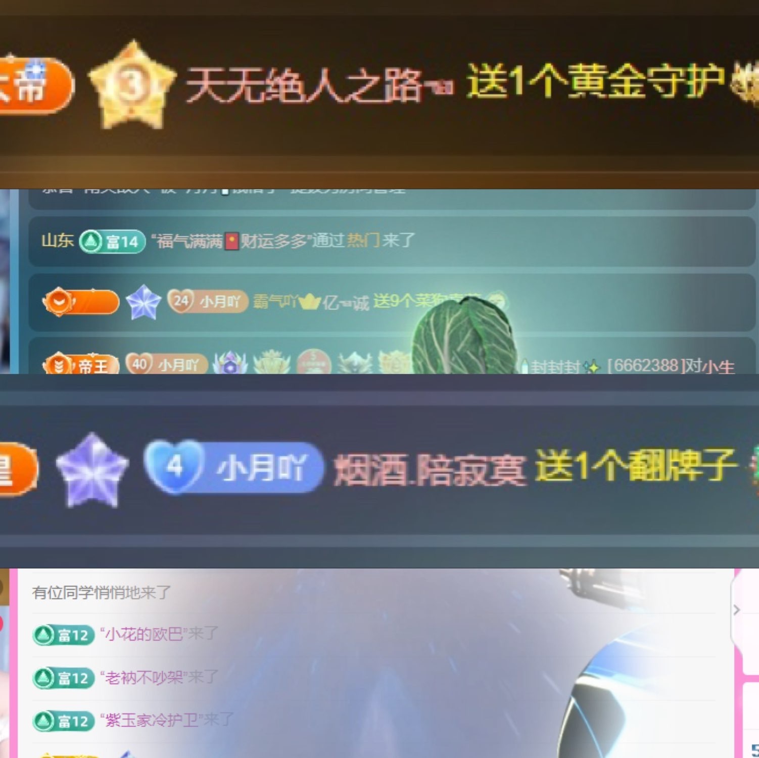 月月🍧饿懵了的图片