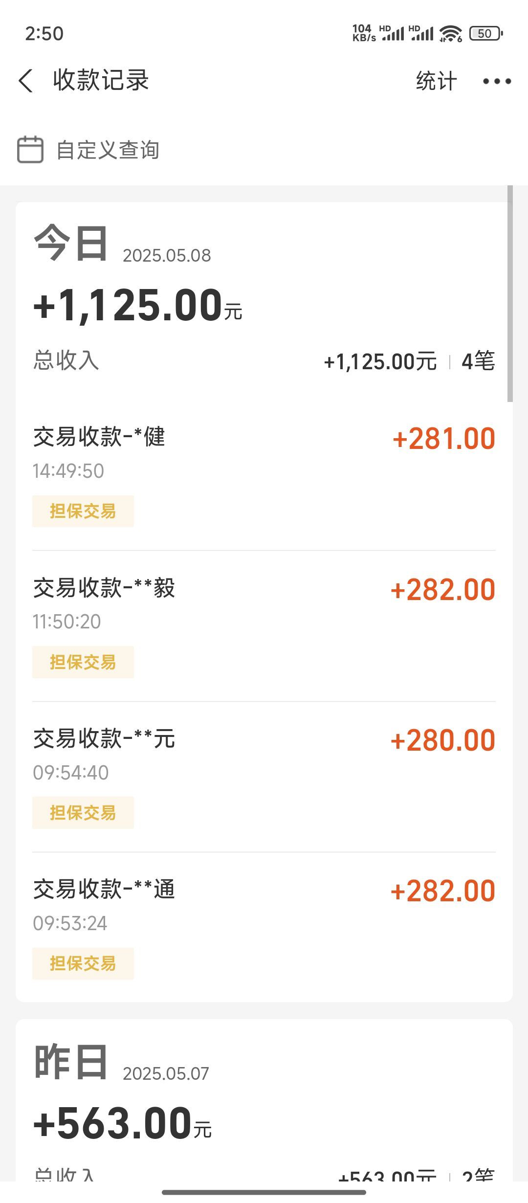 小明月男朋友的图片