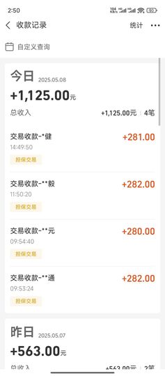 演绎哥陪伴你主播照片