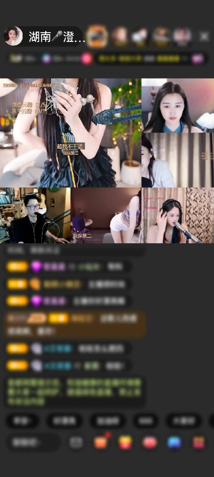感谢神秘人赠送天空游乐园1个