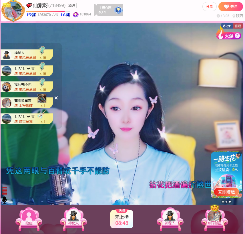 💕仙紫呀的图片