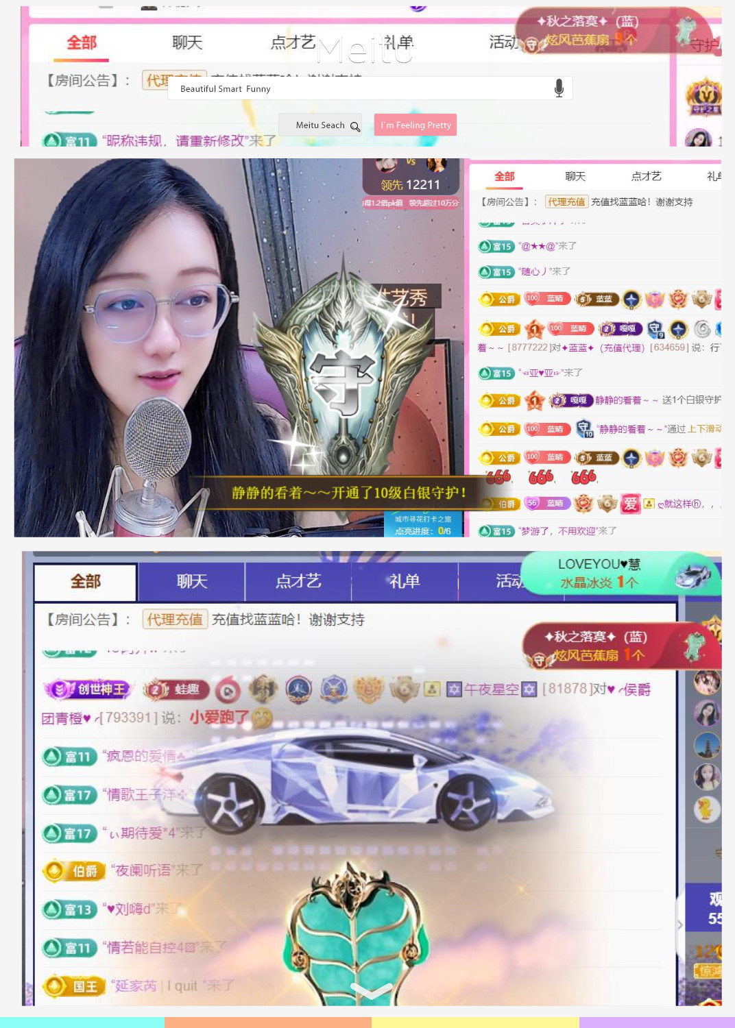 ✦蓝蓝✦（充值代理）的图片