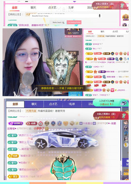 ✦蓝蓝✦休息主播照片