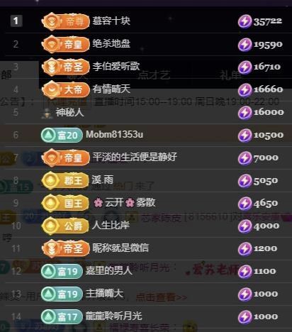 嘉瀚苏静好周日七点半主播图片