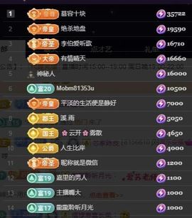 嘉瀚苏静好今晚七点播主播照片