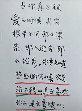 *^孤独的酒^*主播照片