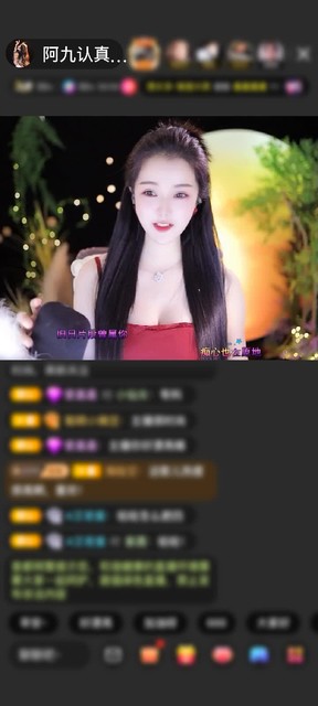 感谢好运默默A+赠送炫风芭蕉扇2个