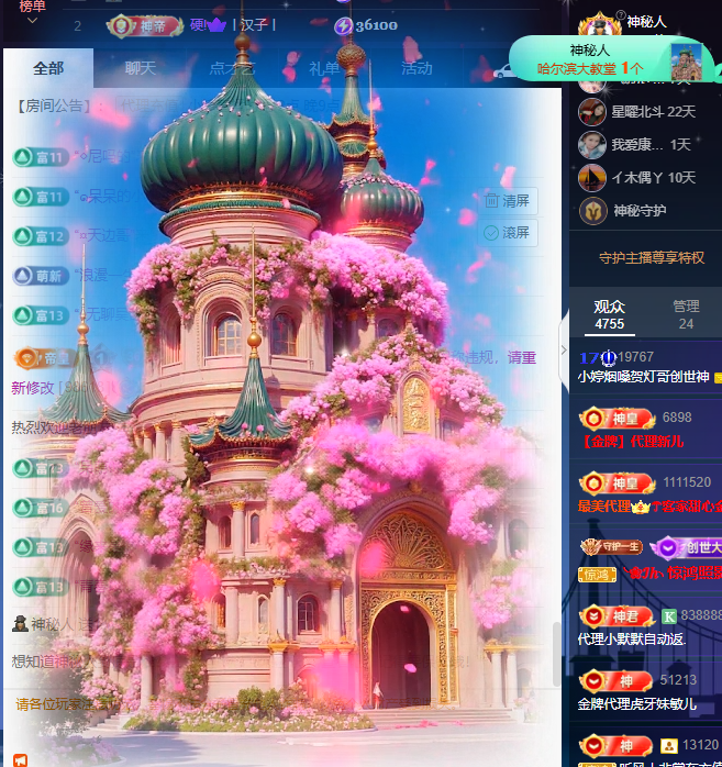 小婷烟嗓唱歌☆づ的图片