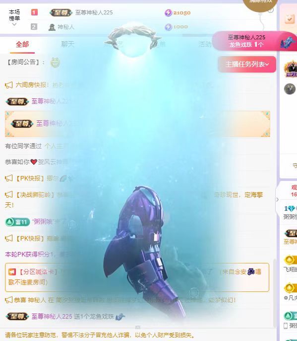 粥粥第一纯情❤主播图片