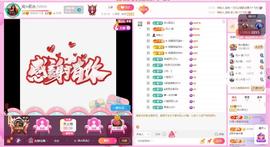 岚☆若冰♂主播照片