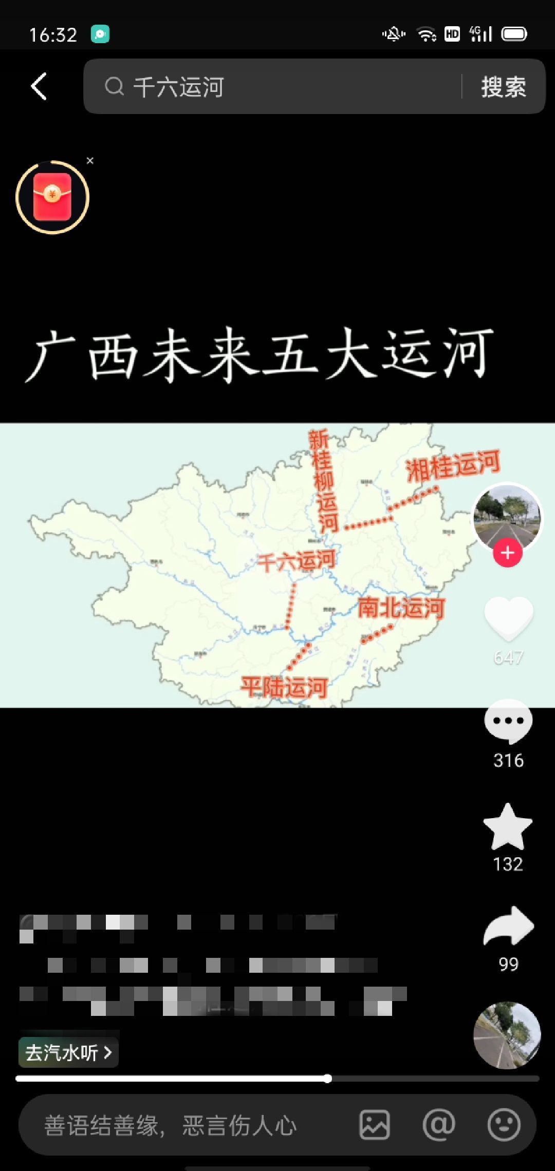 168888大叔的图片