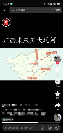 168888大叔主播照片