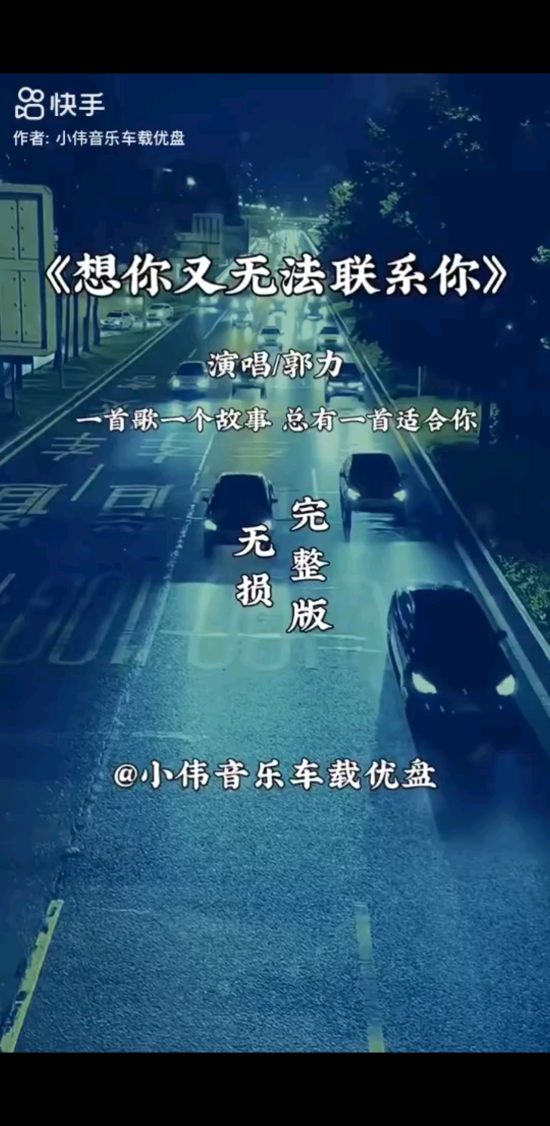 好斤