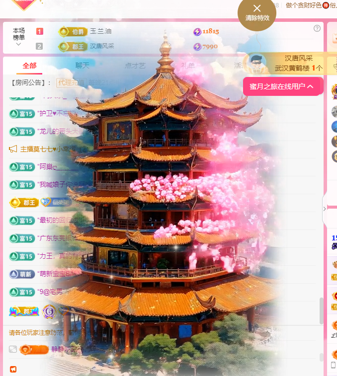 🎶柒歌的图片
