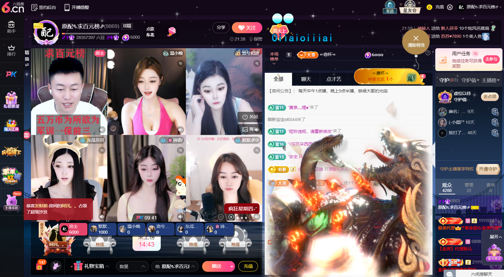原配⇖求百元榜⇗的图片