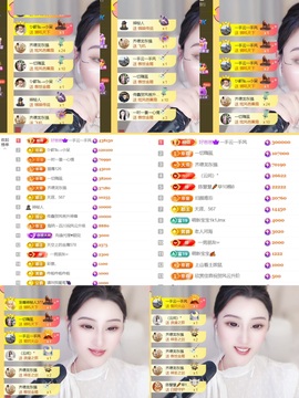 筱一✿．12点见主播照片
