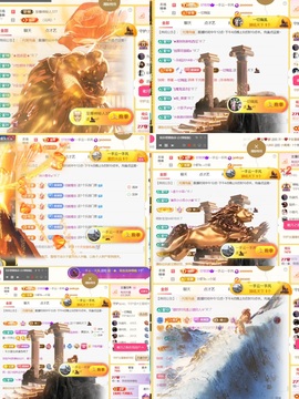筱一✿．12点见主播照片