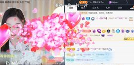 ╰つ〃薀昕🌷主播照片