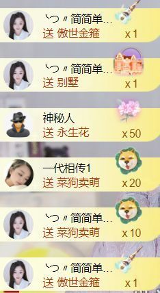 ╰つ〃薀昕🌷主播照片