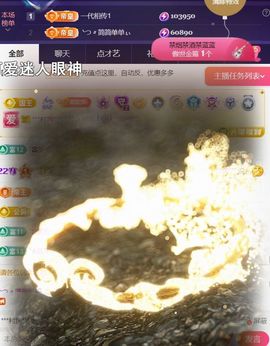 ╰つ〃薀昕🌷主播照片