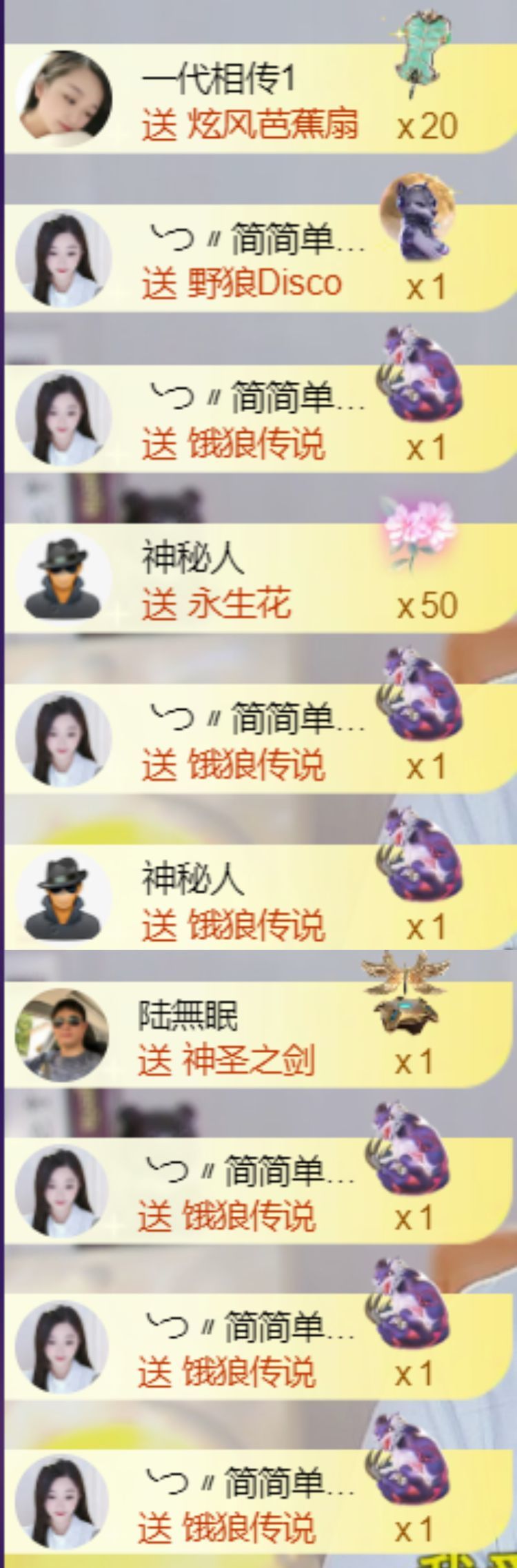 薀昕20号6周年庆主播图片