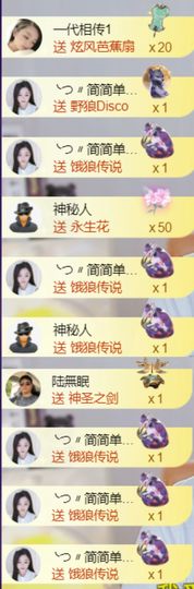 ╰つ〃薀昕🌷主播照片