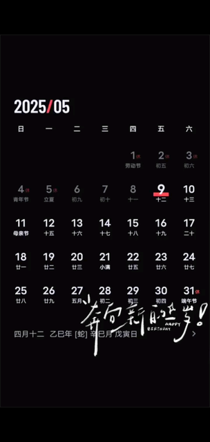 观看12次