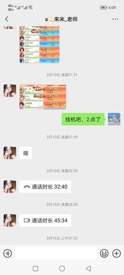 保♂罗的图片