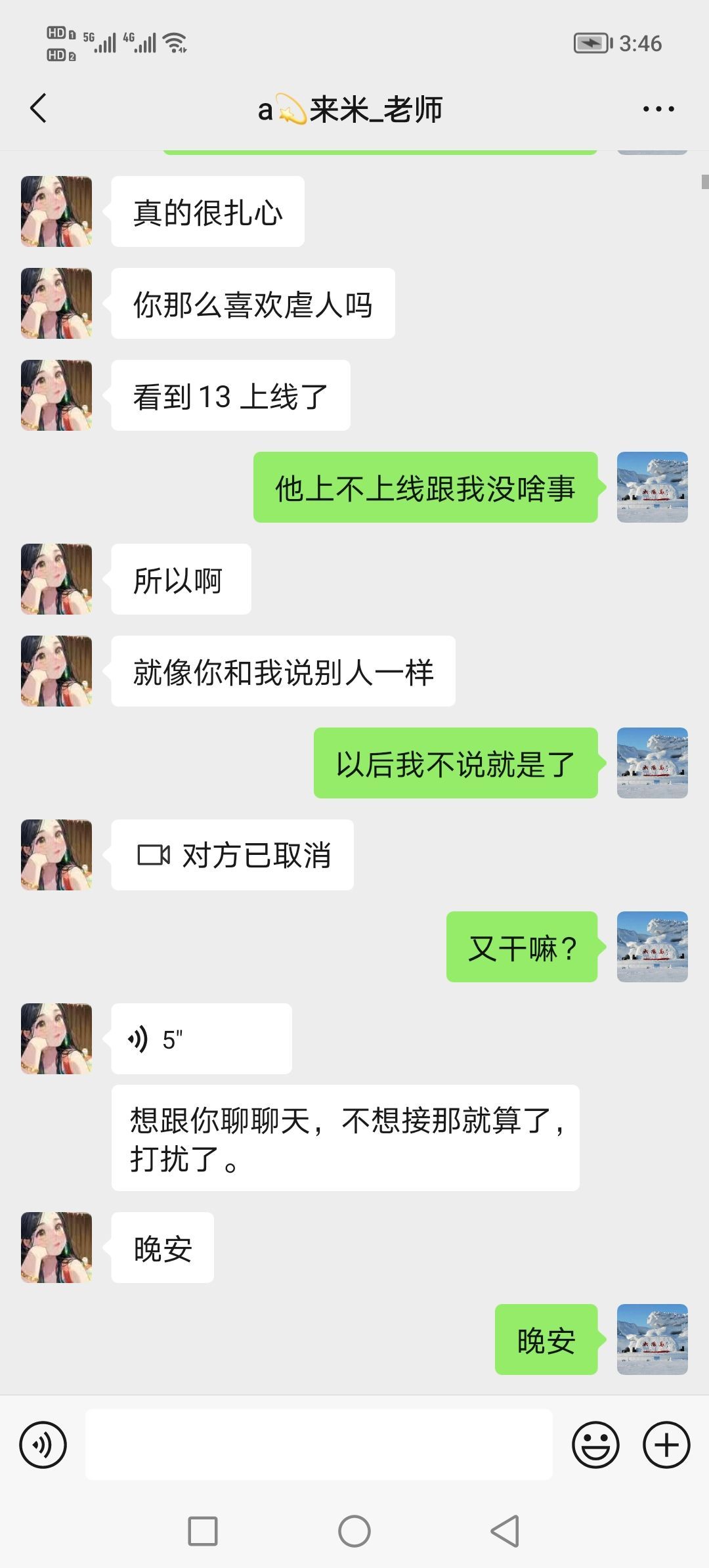 保♂罗的图片