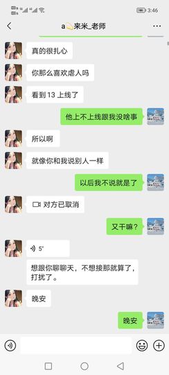 保♂罗主播照片