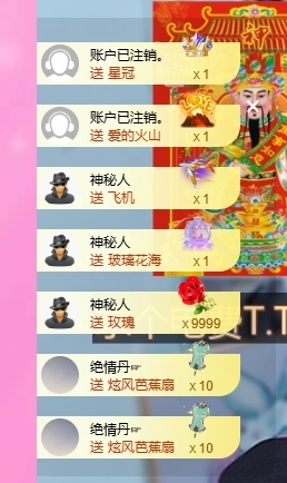 依芝の求心软的神！主播图片