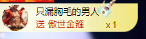 亿宝💞砥砺前行的图片