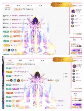菲儿♥好运来🌈主播照片