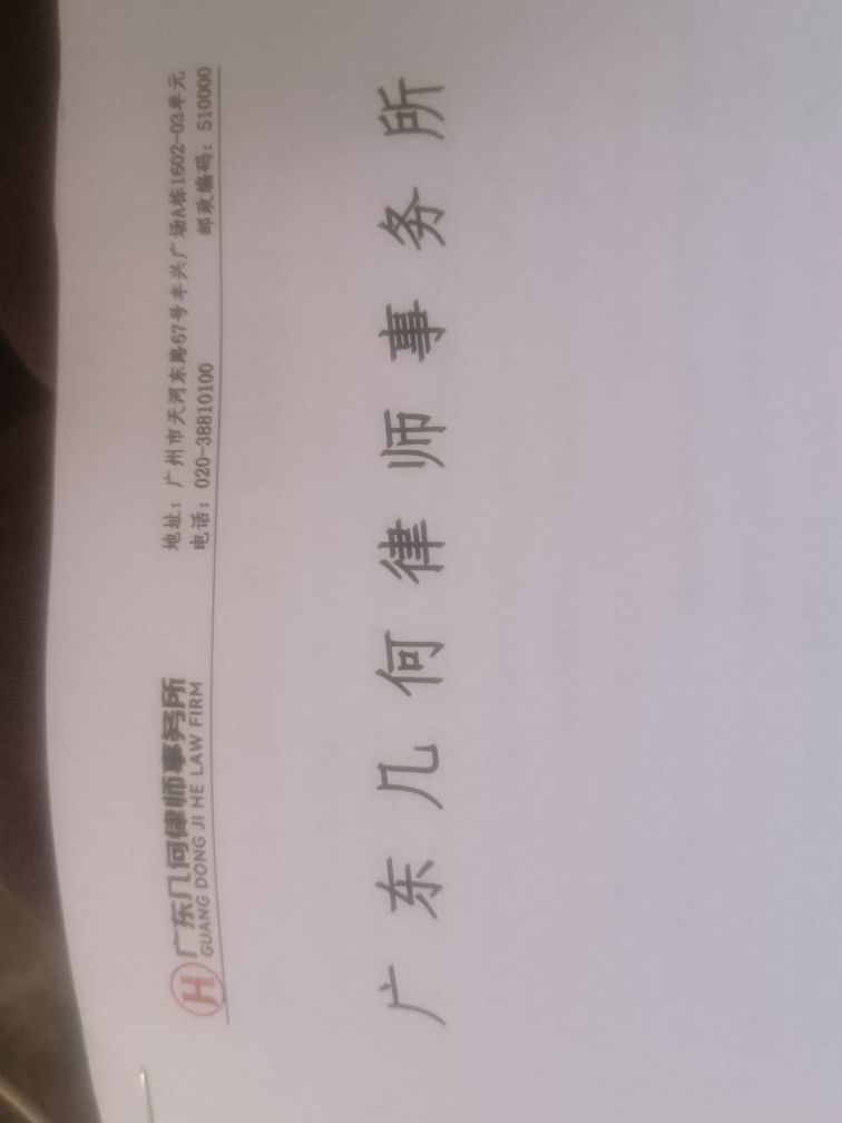 保♂罗的图片