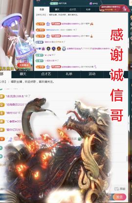 金麒麟好运连连🎤主播照片