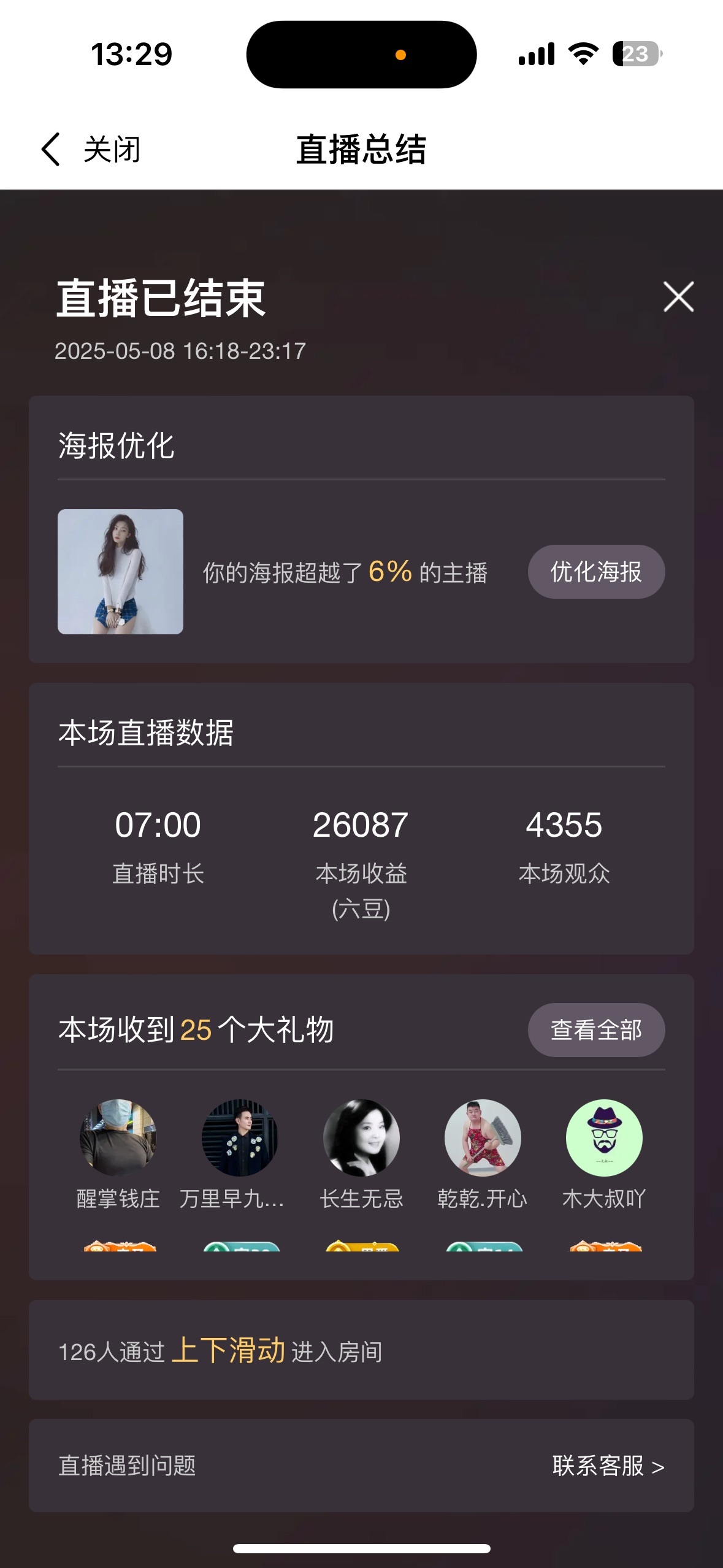 🍼爱笑~爱钱钱的图片