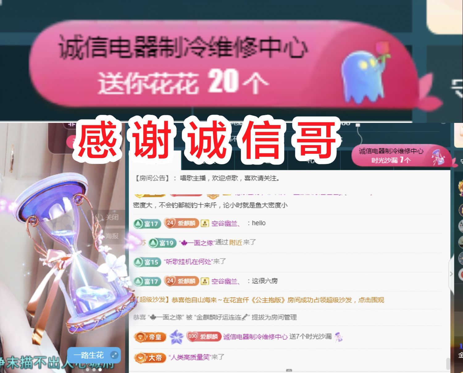 金麒麟好运连连🎤主播图片