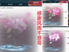 金麒麟好运连连🎤主播照片
