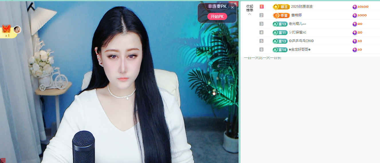 迪丽丹妮💞天塌了的图片
