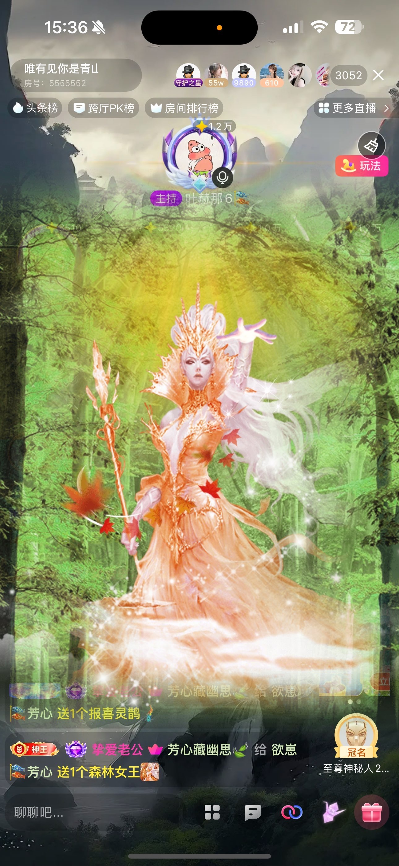 欲崽🎏藏幽心的图片