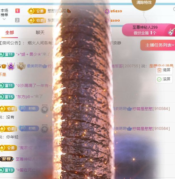 柠萌是憨憨的图片