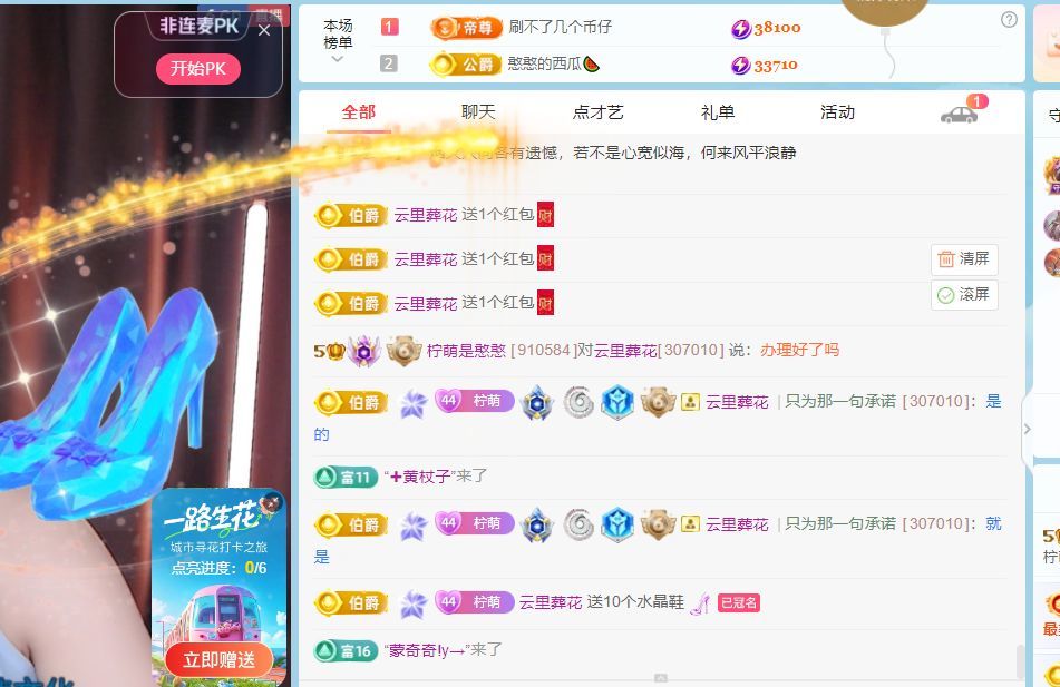 柠萌是憨憨的图片