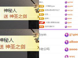 晟涵🎶贺沐风大帝主播照片