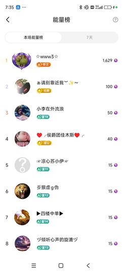 婷婷💕求过月底任务主播照片